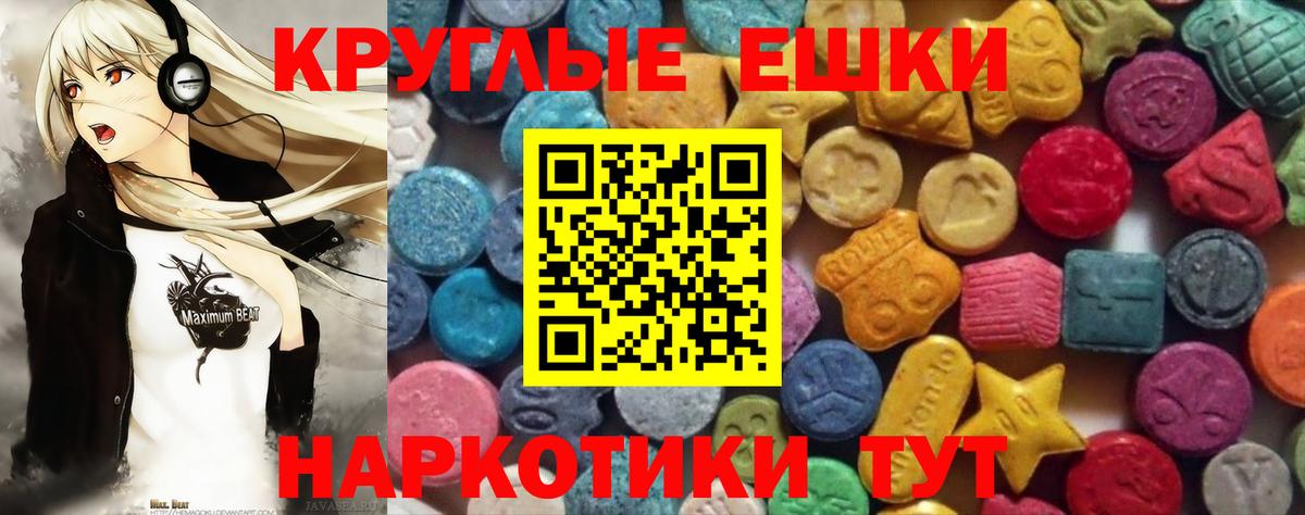 Экстази Дубай Ишим