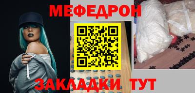 МДПВ Кунгур