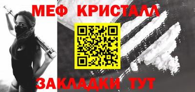 мефедрон мука Кумертау