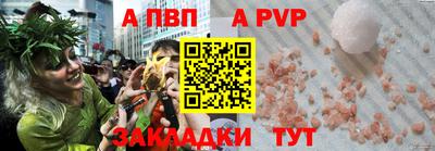 мефедрон мука Кумертау