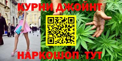марихуана Кулебаки