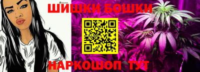 марихуана Кулебаки