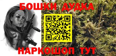 мефедрон мука Кумертау