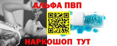 мефедрон мука Кумертау