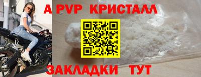 мефедрон мука Кумертау