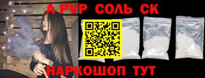 мефедрон мука Кумертау