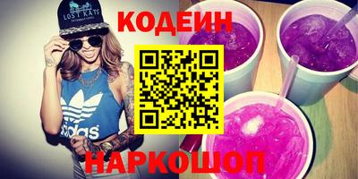 марихуана Кулебаки