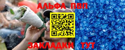 марихуана Кулебаки