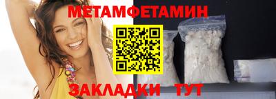 марихуана Кулебаки