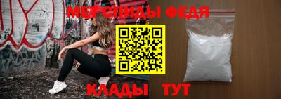 мефедрон мука Кумертау