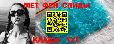 мефедрон мука Кумертау