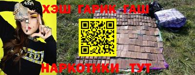 марихуана Кулебаки