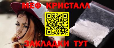 мефедрон мука Кумертау