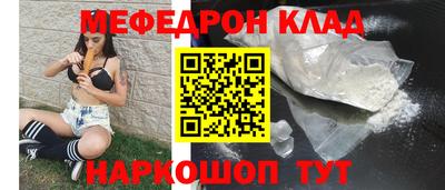 мефедрон мука Кумертау