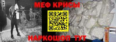 мефедрон мука Кумертау