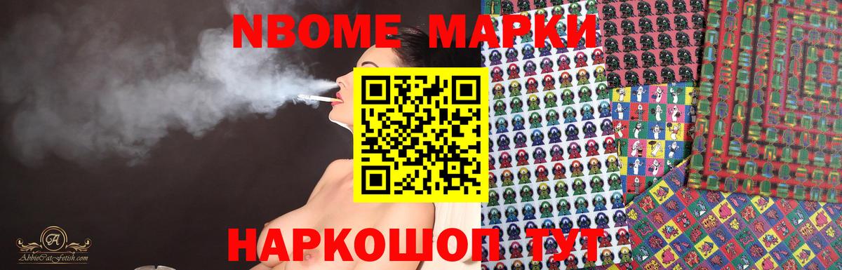 LSD-25 экстази ecstasy Ишим