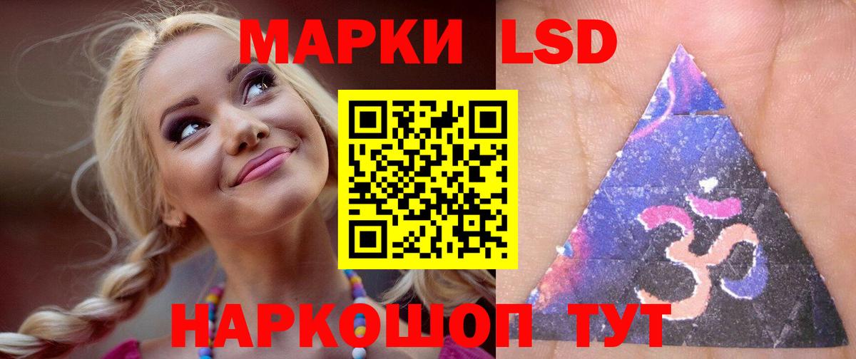 Ишим  ЛСД экстази  ЛСД экстази кислота  Вход с VPN  ЛСД экстази ecstasy 