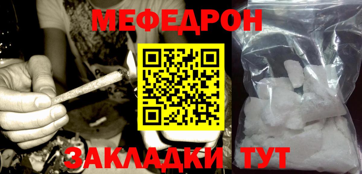 КОКАИН Ишим