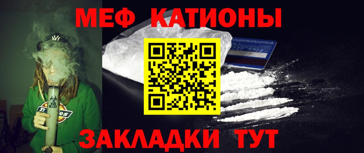 Ишим  Мефедрон  МЕФ 4 MMC  Вход с VPN  Меф мяу мяу 