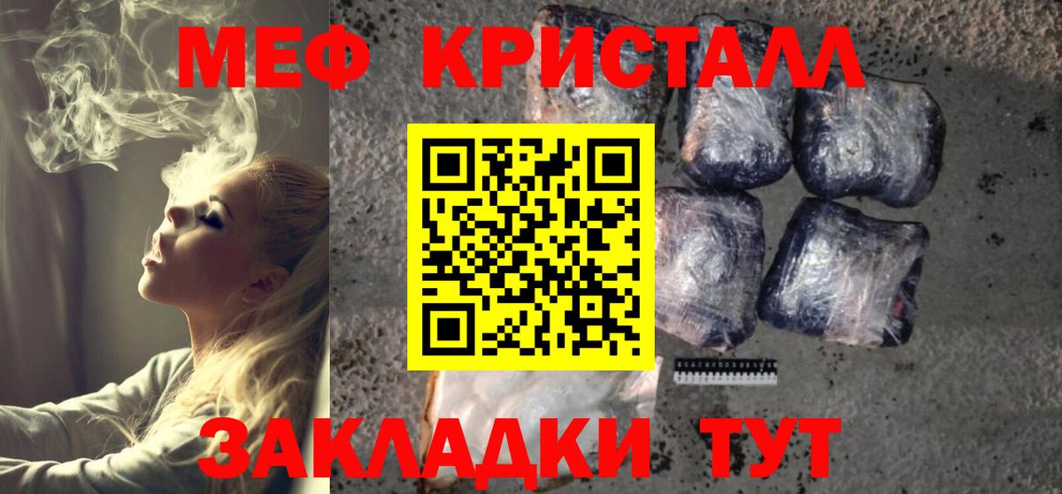Марихуана  Ишим  Каннабис  COCAIN  Экстази  Вход с VPN  ГАШ  МЕФ   COCAIN 