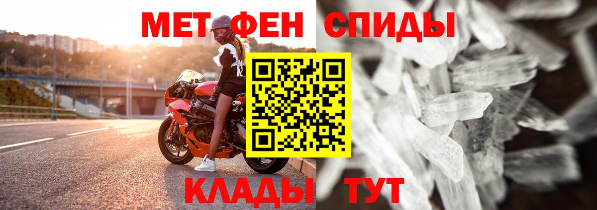 Ишим  Метамфетамин кристалл  Вход с VPN 
