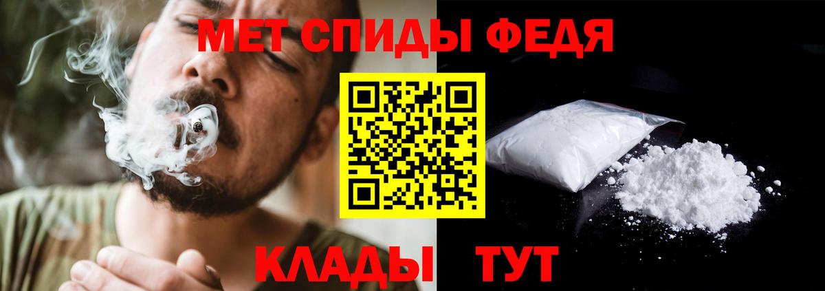 Первитин пудра Ишим