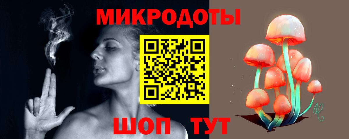 Псилоцибиновые грибы GOLDEN TEACHER Ишим